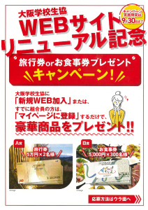 マイページのサムネイル