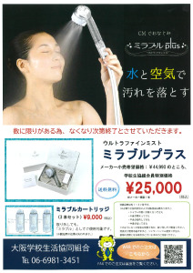 20220628100447のサムネイル
