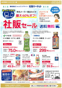 202212のサムネイル