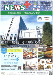 plus19のサムネイル