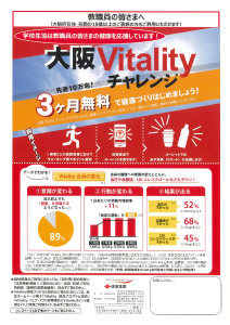 2023.8chirashiのサムネイル