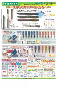 202309chirashiのサムネイル