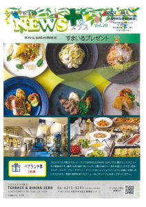 20240628151402のサムネイル